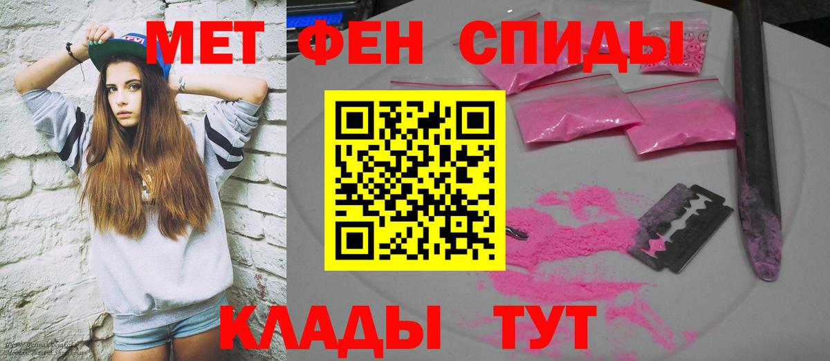 Зерноград  Амфетамин  Вход с VPN  Amphetamine 97% 