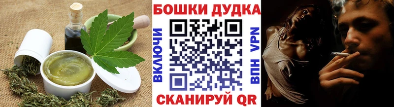 Cannafood конопля  как найти наркотики  mega как войти  Зерноград 
