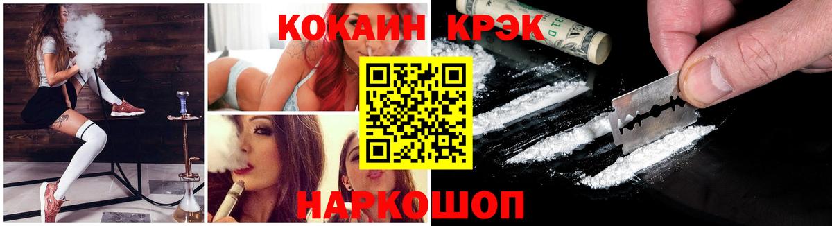 закладки  Кокаин Колумбийский  Вход с VPN  Зерноград  Cocaine 98% 