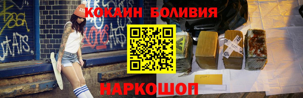 КОКАИН  Зерноград  Кокаин 99% 