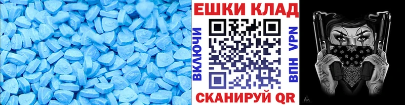 ЭКСТАЗИ VHQ  как найти   Зерноград 