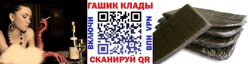 ГАШ Изолятор  Зерноград 