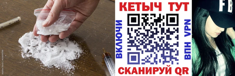 Кетамин ketamine Зерноград