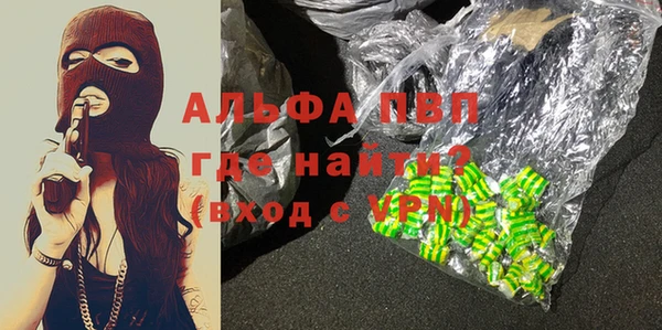 мескалин Нефтегорск