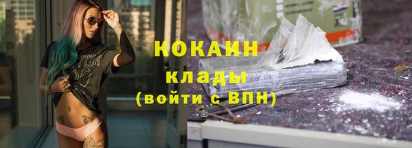 гашиш Новозыбков