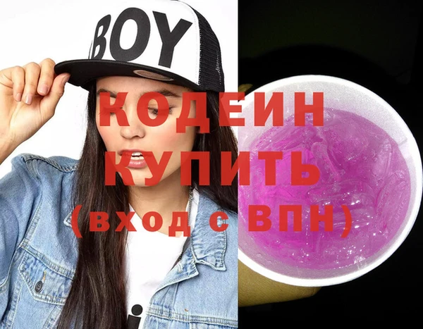 мескалин Нефтегорск