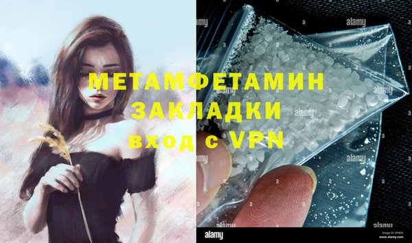 MDMA Premium VHQ Нефтекумск