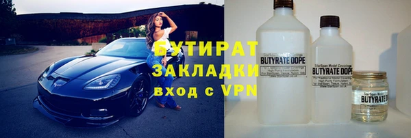 кокс Новокубанск