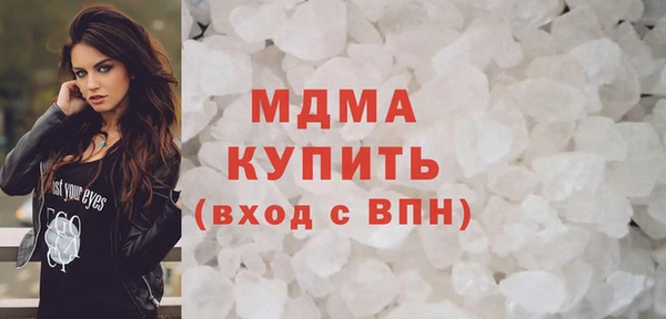 мескалин Нефтегорск