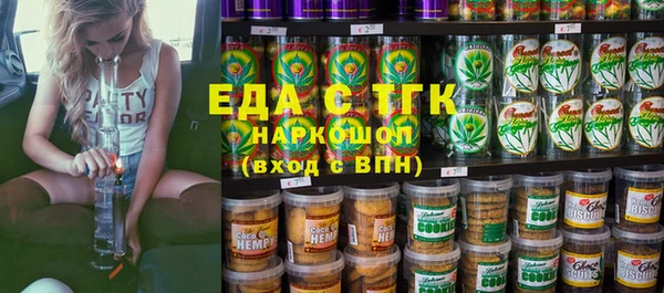 прущий лед Нея