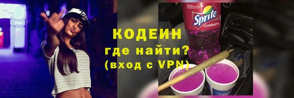 кристаллы Вяземский