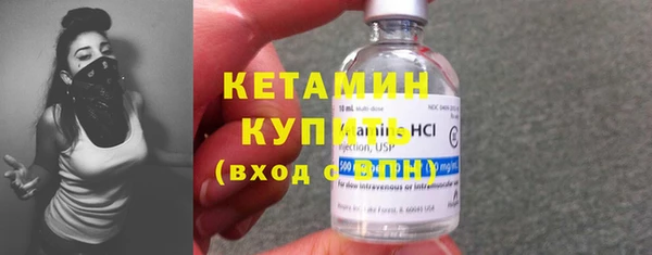 MDMA Premium VHQ Нефтекумск