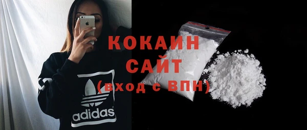 гашиш Новозыбков