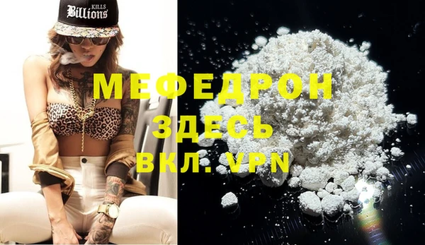 прущий лед Нея