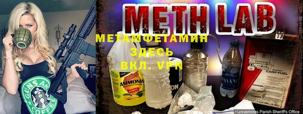 мескалин Нефтегорск
