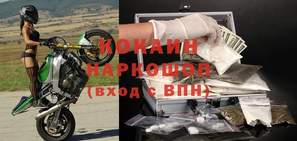 прущий лед Нея
