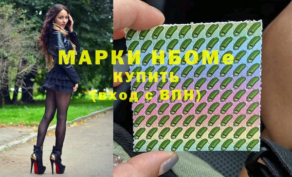 мдма Вязники