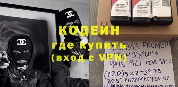 гашиш Новозыбков