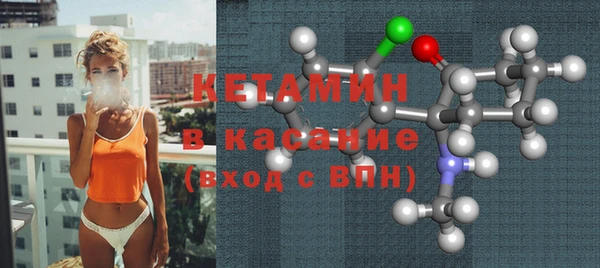 кокс Новокубанск