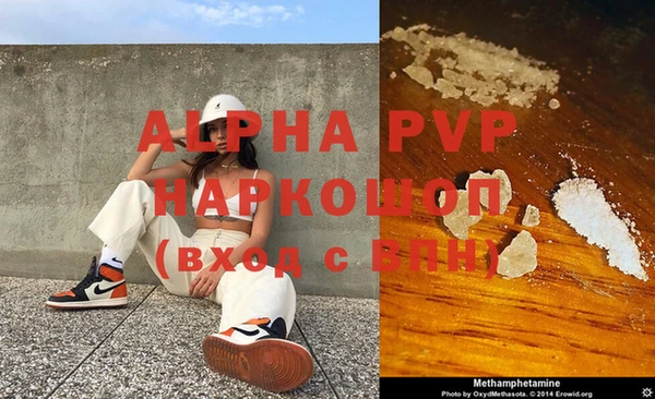 мескалин Нефтегорск
