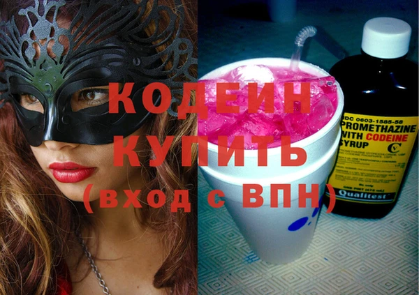 кокс Новокубанск