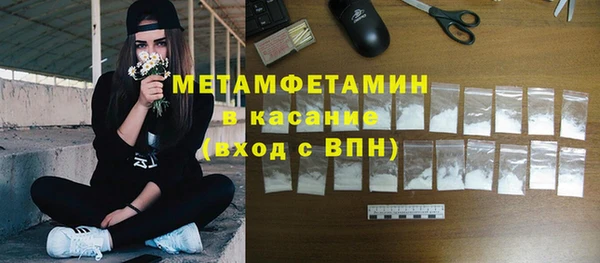 бошки Новодвинск