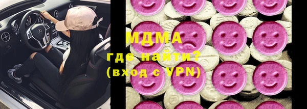 мескалин Нефтегорск