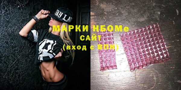 гашиш Новозыбков