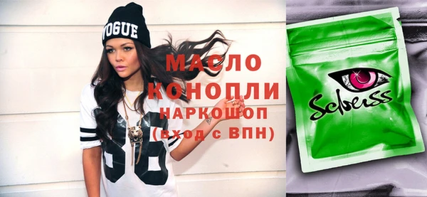 кокс Новокубанск