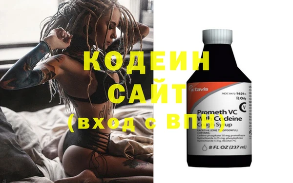 мескалин Нефтегорск