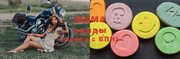 мескалин Нефтегорск