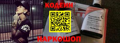 МДМА Волжский