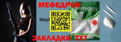 mdma Волжск