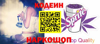 марки nbome Волгодонск