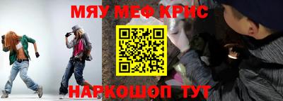 mdma Волжск