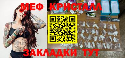 МДМА Волжский