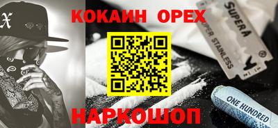 марки nbome Волгодонск
