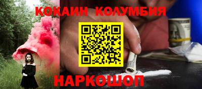 спайс Бугуруслан