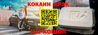 марки nbome Волгодонск