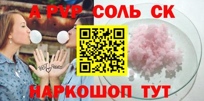 марки nbome Волгодонск