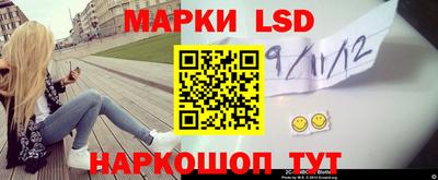 марки nbome Волгодонск