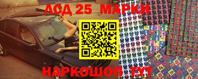 марки nbome Волгодонск
