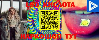 спайс Бугуруслан