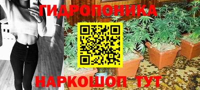марки nbome Волгодонск