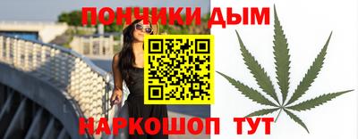 спайс Бугуруслан