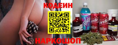 марки nbome Волгодонск