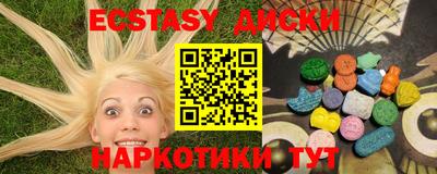 mdma Волжск