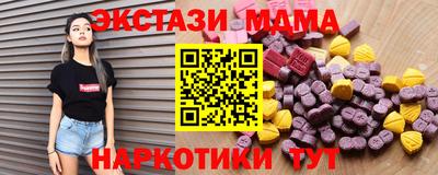 марки nbome Волгодонск