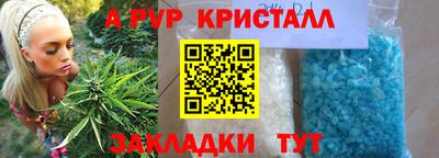 марки nbome Волгодонск