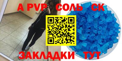 mdma Волжск